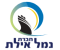 חברת נמל אילת